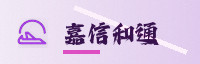 合作伙伴